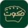 kout